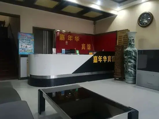 Yanggu Carnival Hotel