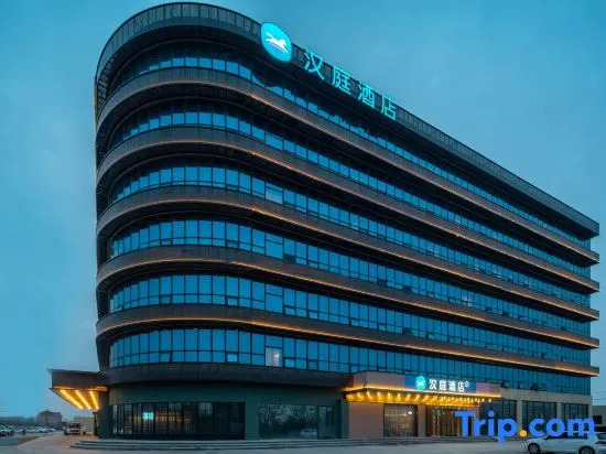 HanTing Hotel (Jiaodong International Airport Jiaodong Subway Station)