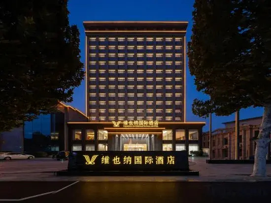 Vienna International Hotel CangZhou City Xian Xian Yindu Branch