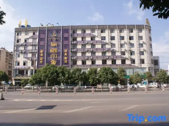 Yingrong Expression Hotel