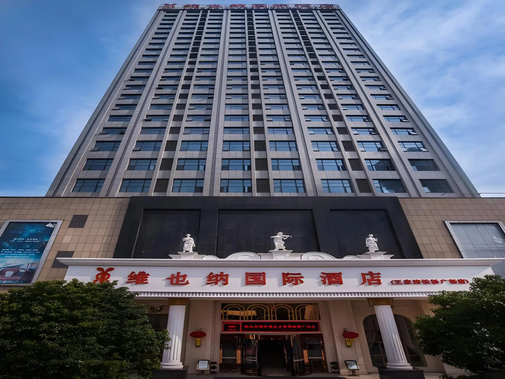Vienna International Hotel (Wuhan Wangjiawan Tieqiao Square)