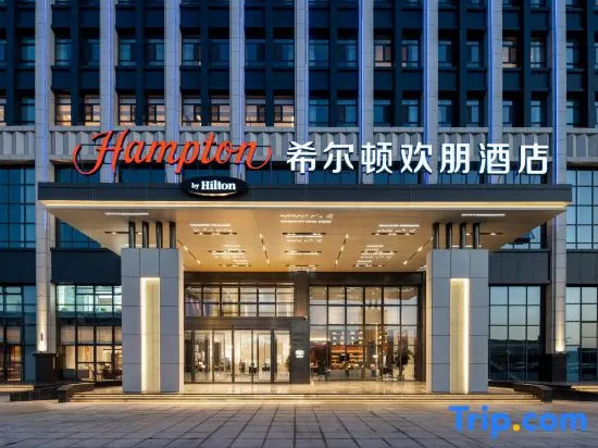 Hampton by Hilton Alxa