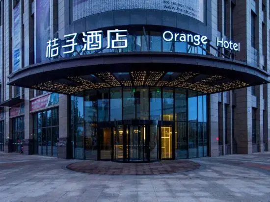 Orange Hotel (Changzhou Bubugao Commercial Plaza)