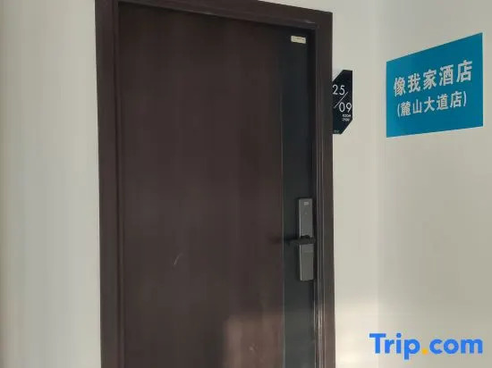 Like My Home Apartment (Lushan Avenue Branch)