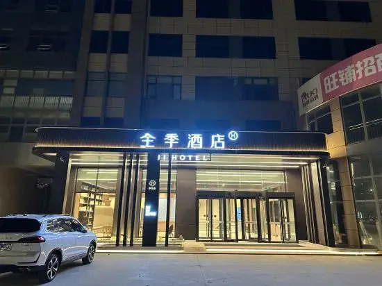 JI Hotel (Qingdao Chengyang Wanxianghui Jingcheng Road)