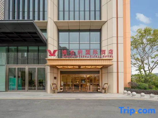 Vienna International Hotel (Nanning Wuxiang Wanxiang Hui Branch)