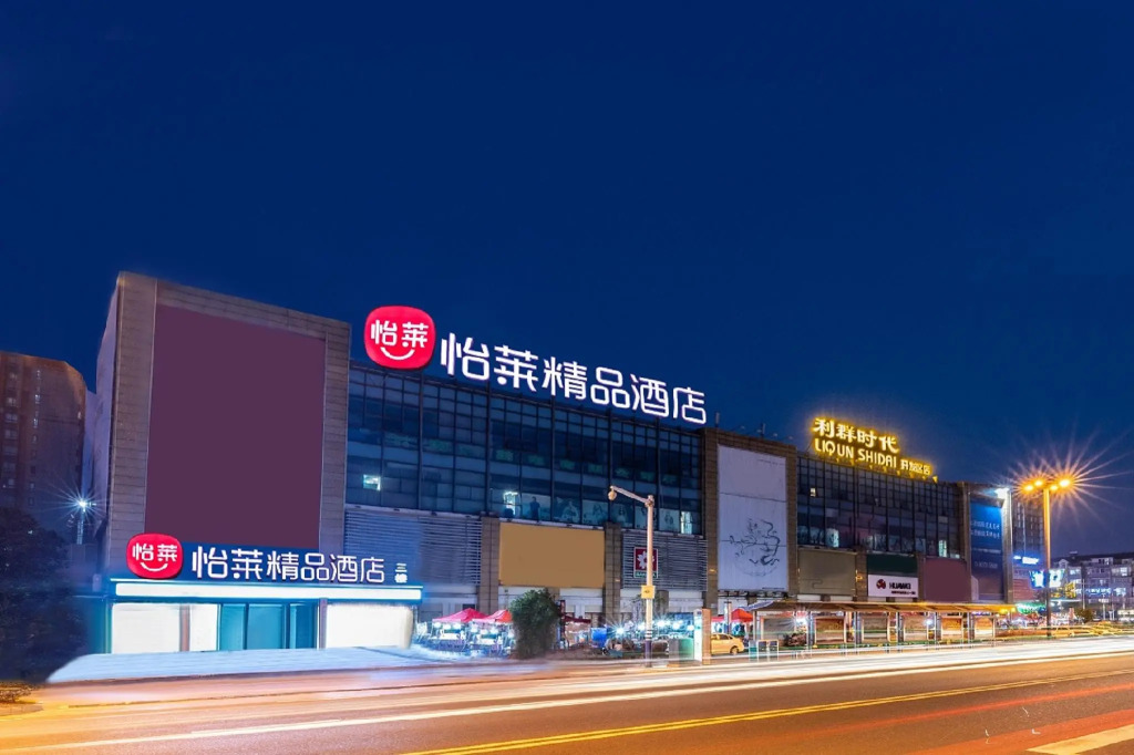 Elan Inn Nantong Xinghu 101 Square