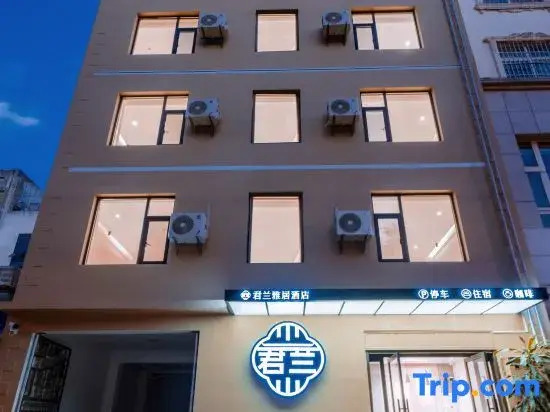 Junlan Elegant Residence Hotel (Erhai Park Branch near Dali High-speed Railway Station)