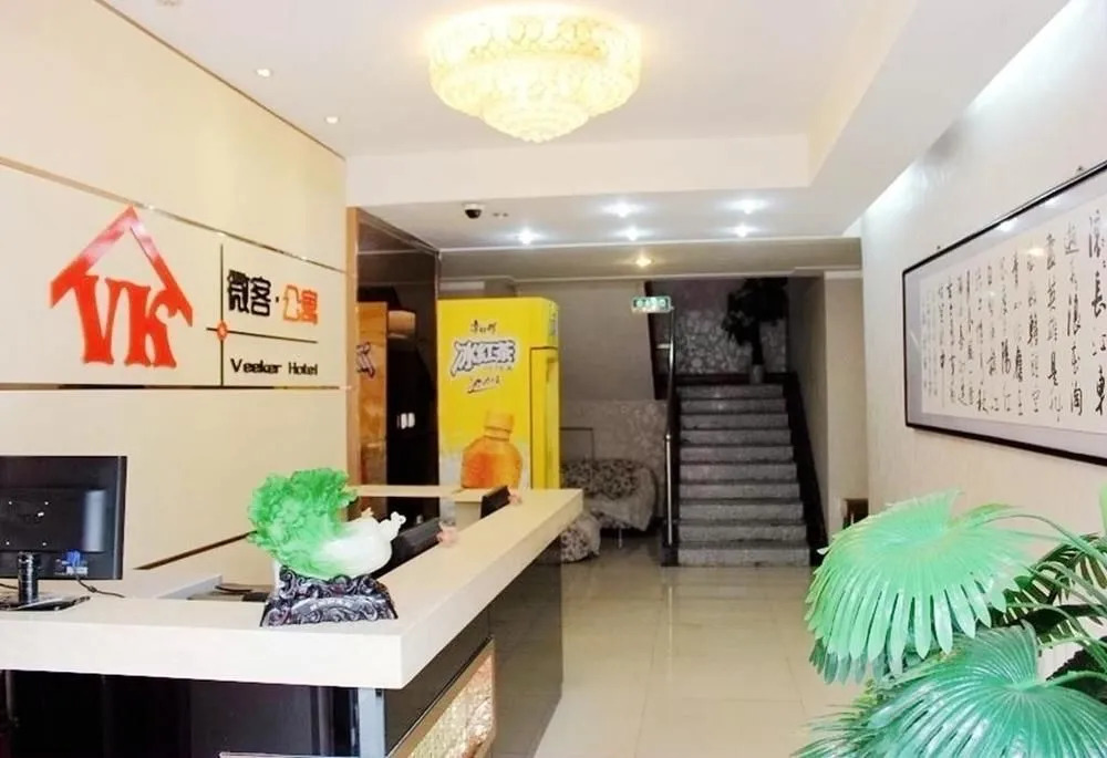 Weike Apartment Linfen Normal University
