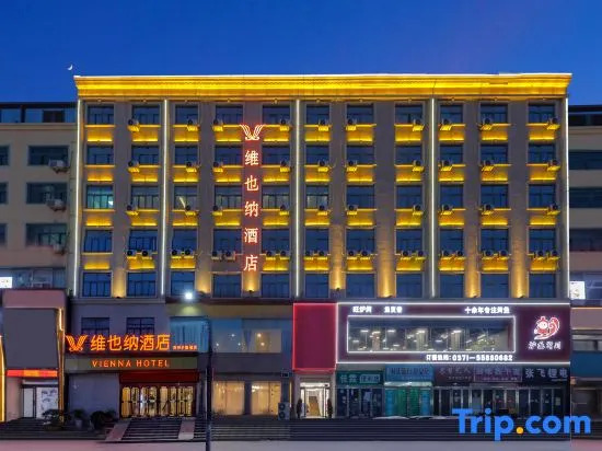 Vienna Hotel (Huanancheng Branch, Zhengzhou)