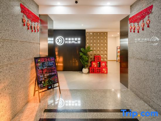 Kepler Planet Youth Hostel (Hangzhou Wulin Square Baoshanqiao Metro Station)