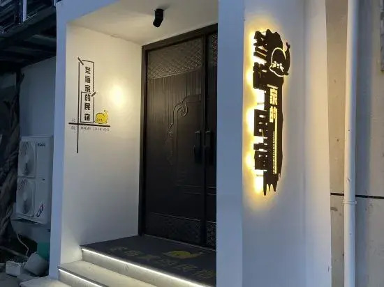 Long Island Dongmei Homestay