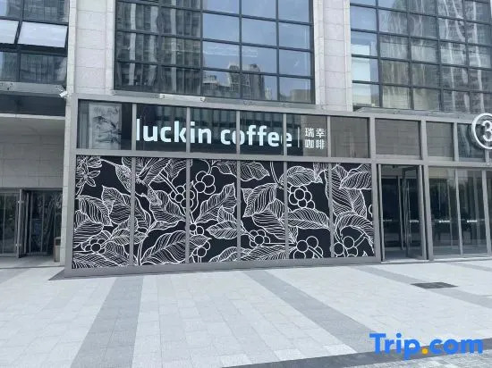 Xana Hotelle Wuhan Lingjiao Lake Wanda Plaza Branch