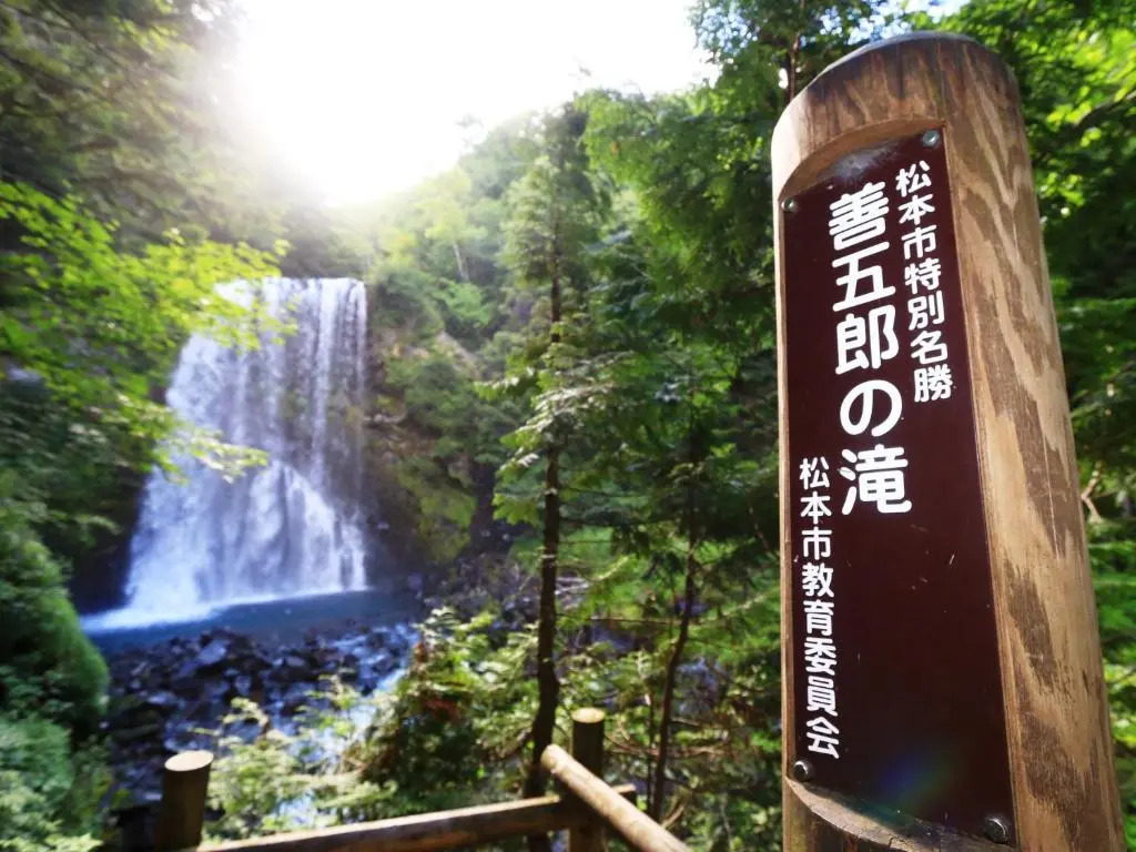 Guesthouse Tomoshibi
