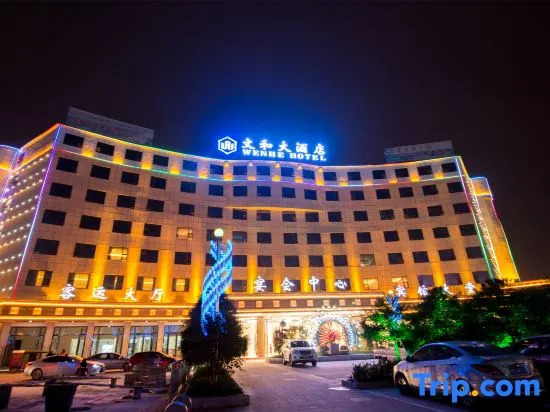 Wenhe Hotel