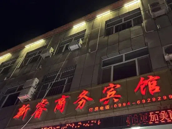Xinrui Business Hotel