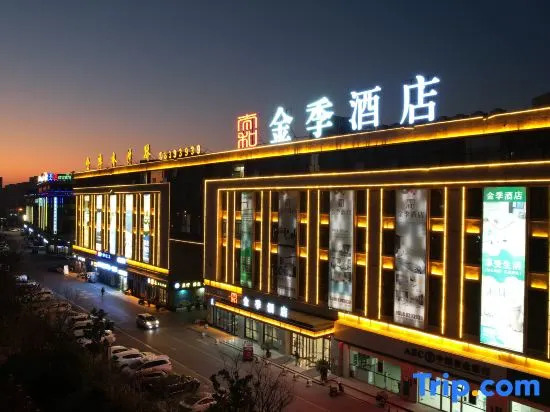 Taihe Golden Season Hotel