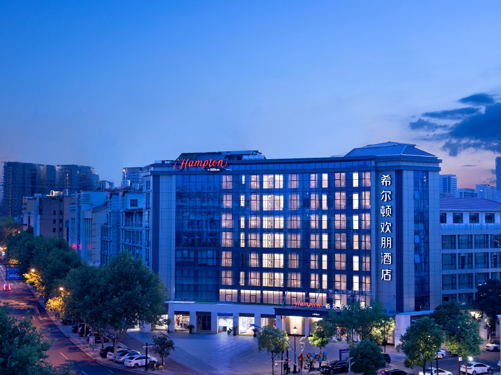 Hampton by Hilton Yiwu International Trade Market