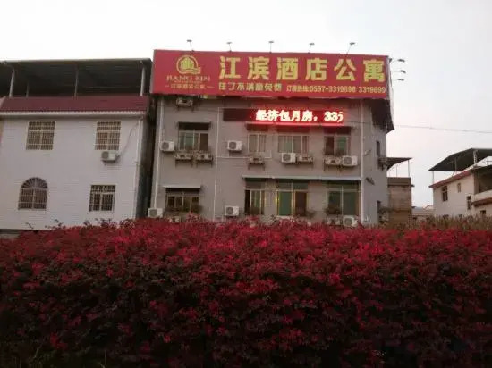 Jiangbin Apartment Hotel
