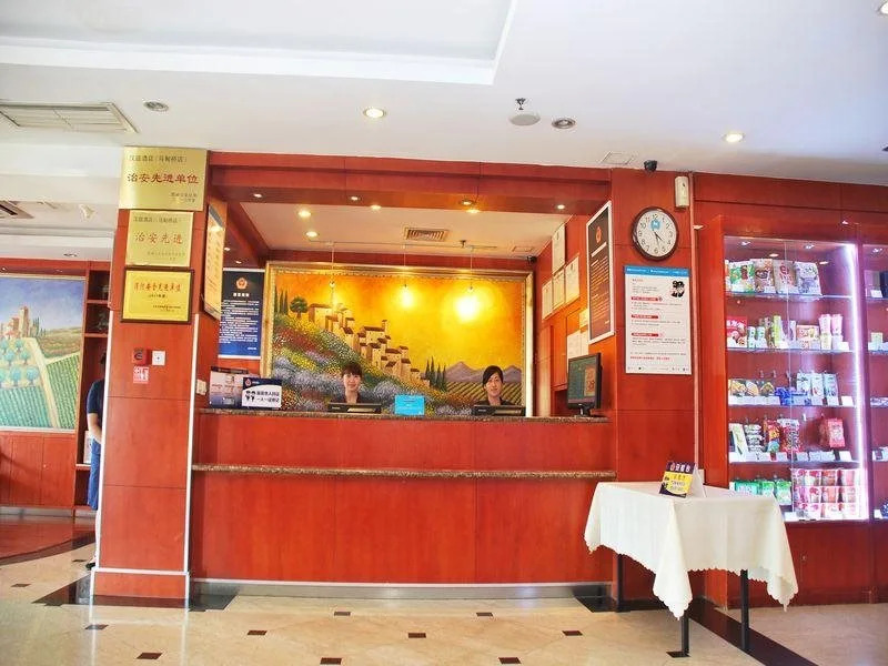 Hanting Hotel Beijing Madianqiao