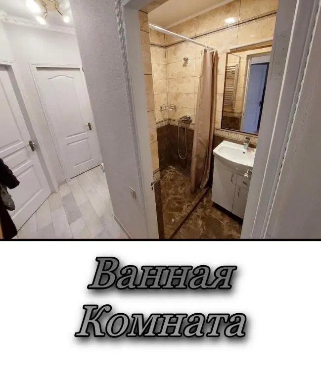 Апартаменти 2 х кімнатна Суховоля