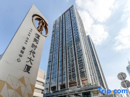 Meitu Time Apartment (Shenzhen Futian Store)