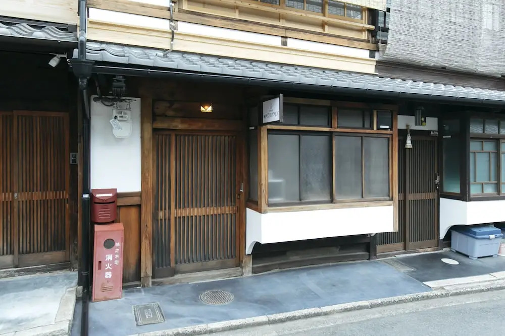 Kyoto Nanzenjimichi MACHIYADO
