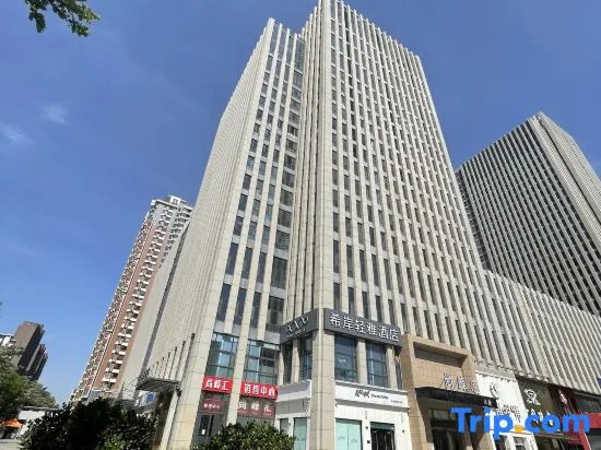 Xana Hotelle Qingya Hotel (Shijiazhuang Railway Station Higher Education Area)