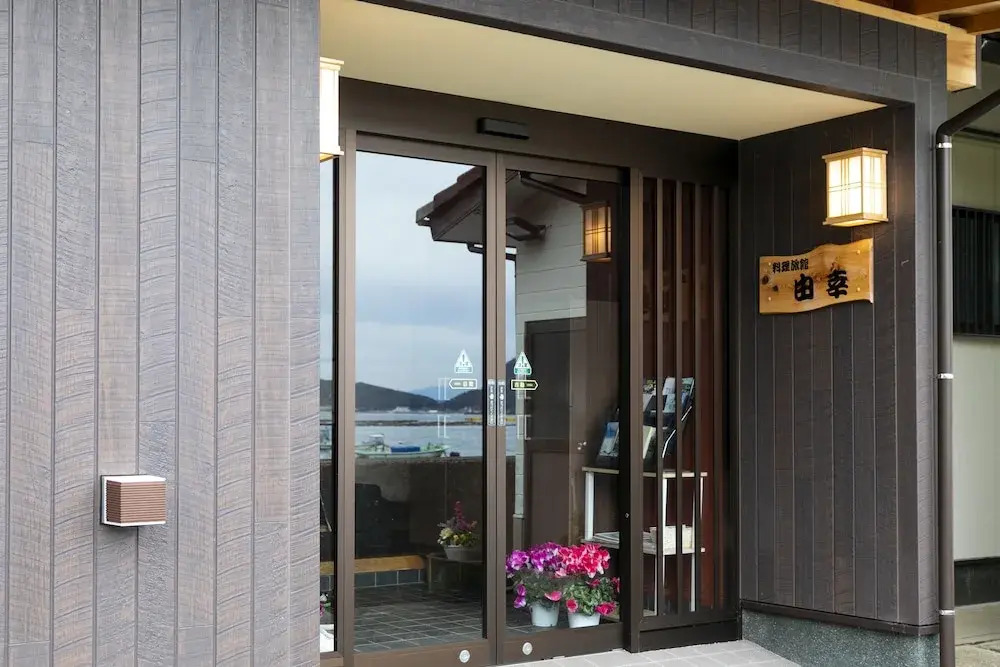Yoshikou