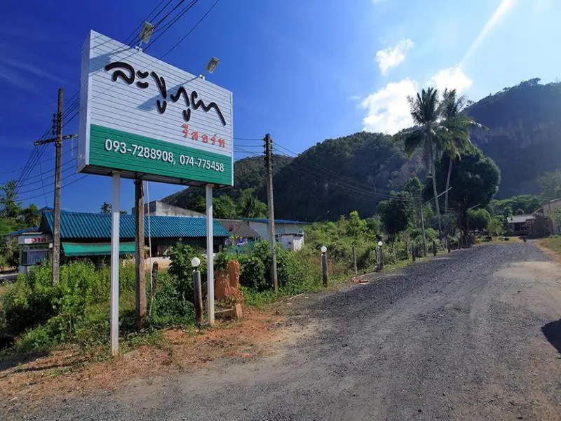 La-ngu Phupha Resort