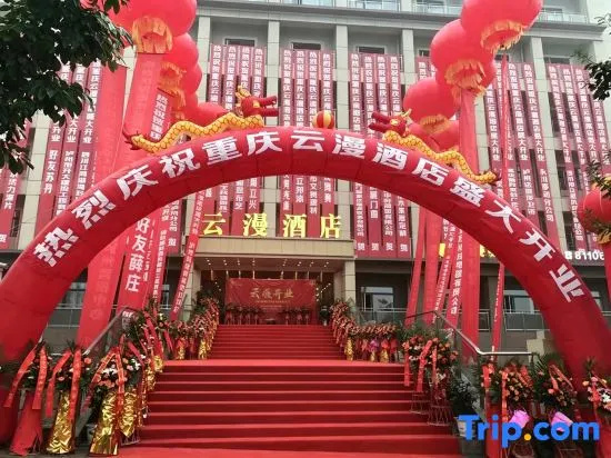 Yunman Hotel