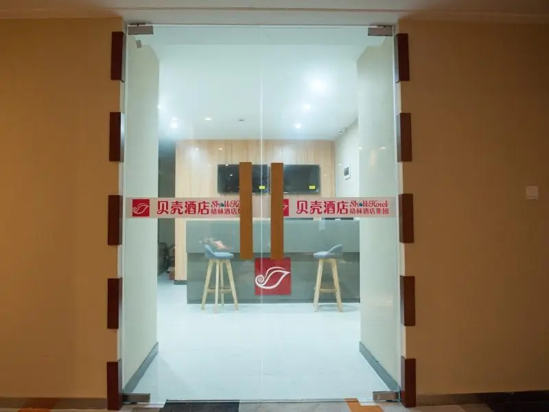 Shell Hefei Hubin District Wandamao Hotel