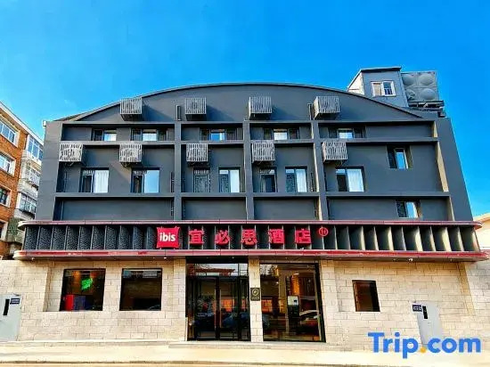 Ibis Hotel (Tianjin Eye Art Institute)