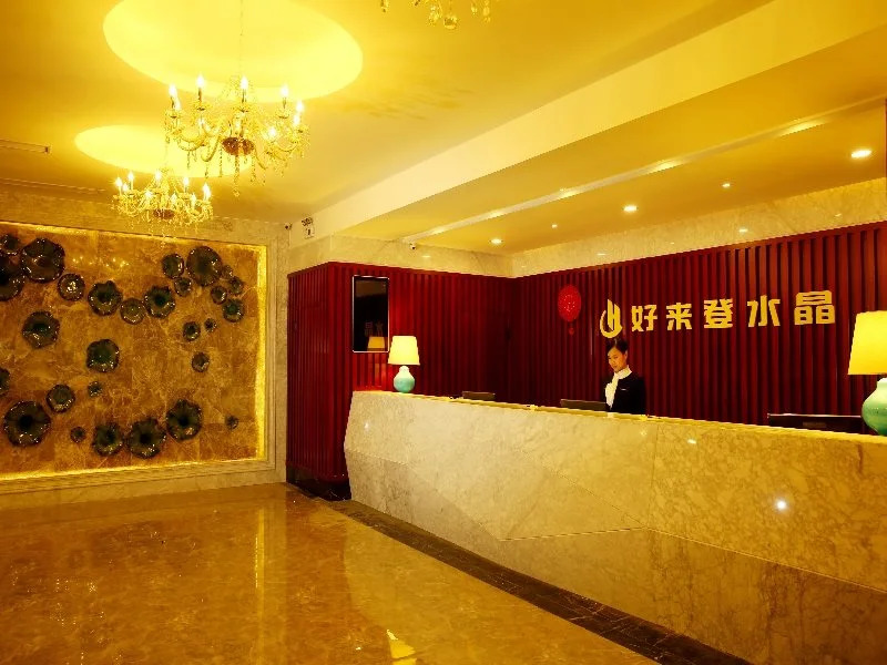 Crystal Haolaideng Hotel