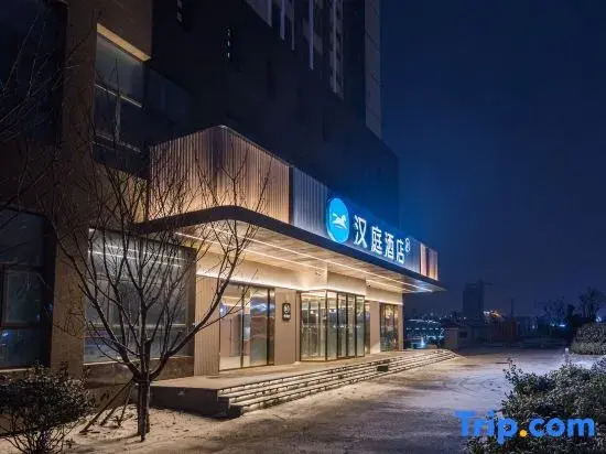HanTing Hotel (Lianyungang Guanyun Wanda Plaza)