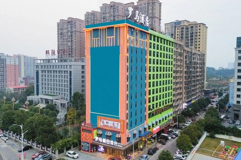 Holiday Inn Rome (Liyang High-speed Railway Station)