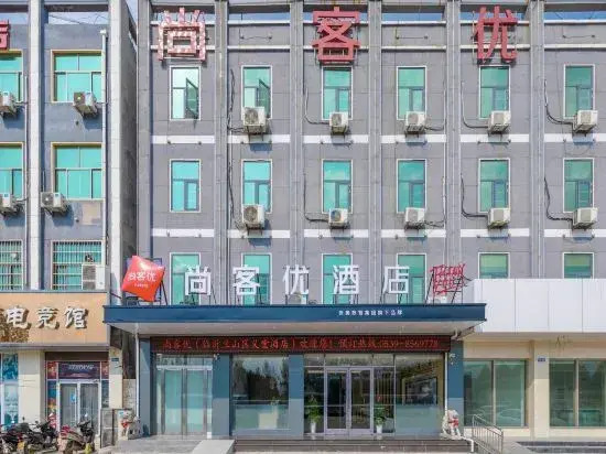 Shankee Hotel (Yitang, Lanshan District, Linyi)