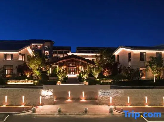 Yantai Puyuan  Hotel
