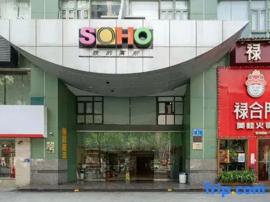 YunQiShi Boutique Homestay(Taikoo Li Branch)
