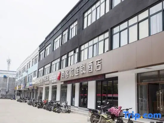 Shankee Hotel (Ju County Xinzong Road No. 5 Middle School)