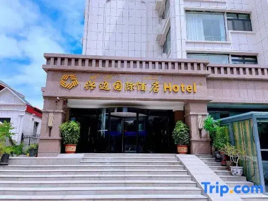 Xingbian International Hotel
