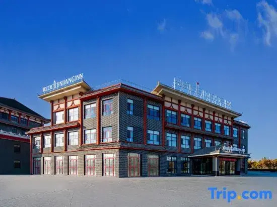 Jinjiang Inn (Aksu Old Street Night Market Railway Station Branch)