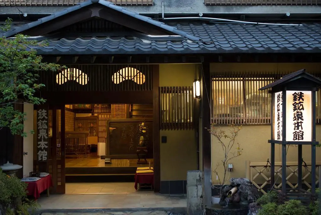 Tekkosen Honkan