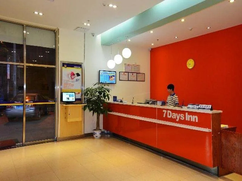 7Days Inn Dongguan Houjie Conference & Exhibition Center
