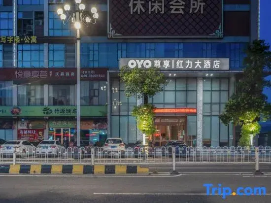 Roman Holiday Boutique Stay (Guangzhou Jianggao)