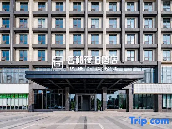 Yueyang Yunhe Yebo Hotel