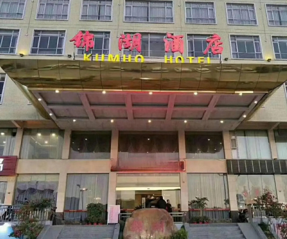 Kumho Hotel