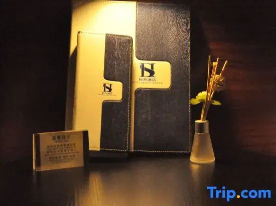 Zunyi Hengsheng Hotel