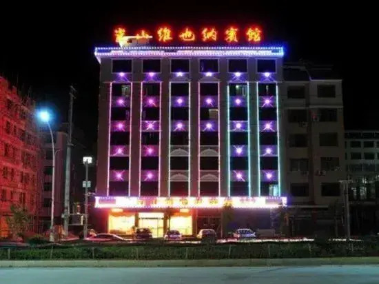 Xinning Xiangshan Lake Hotel