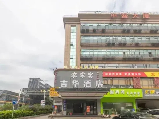 Jihua Hotel (Chinese University of Hong Kong Shenzhen Hospital)
